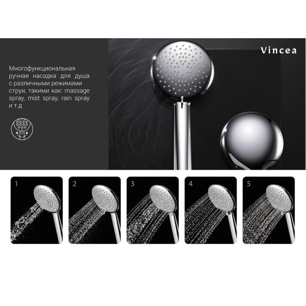 Душевая встройка Vincea Esse Хром глянцевый — изображение 3
