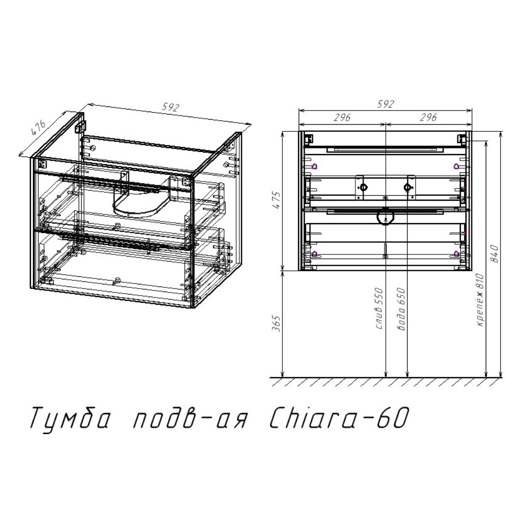 Тумба подвесная Vincea Chiara 2D 60 Дуб табак — изображение 4